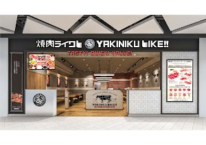 Yakiniku Like (PLQ Mall)
